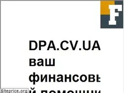 Sites similar to dpa.cv.ua