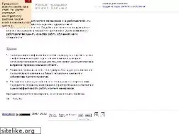 Sites similar to dpage.ru