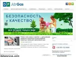 Sites similar to dpairgas.com.ua
