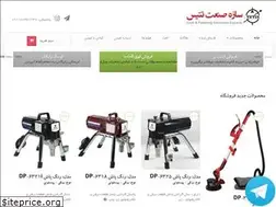 Sites similar to dpairless.ir