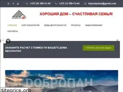 Sites similar to dpan.by