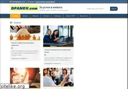 Sites similar to dpanov.com