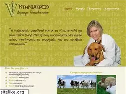 Sites similar to dpapathanasiou.gr