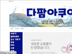 Sites similar to dpaqua.com