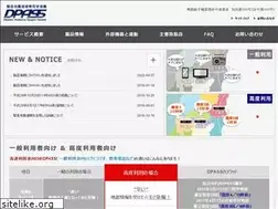 Sites similar to dpass.jp