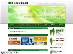 Sites similar to dpc-net.co.jp