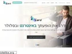 Sites similar to dpcard.co.il
