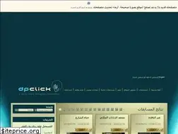 Sites similar to dpclick.com
