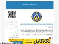 Sites similar to dpd72331079.blogfa.com