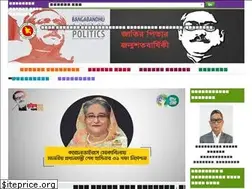 Sites similar to dpdc.gov.bd