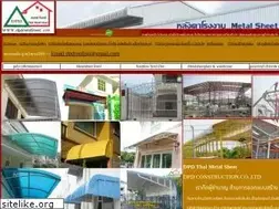 Sites similar to dpdmetalsheet.com