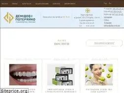 Sites similar to dpdp.com.ua