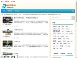 Sites similar to dpdpdp.cn