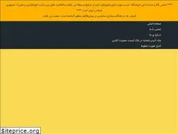 Sites similar to dpdsms.ir