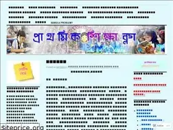 Sites similar to dpebd.wordpress.com