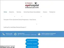Sites similar to dpeh.in