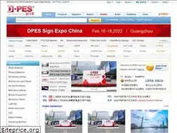 Sites similar to dpes.com.cn