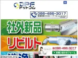 Sites similar to dpf-dpd.com