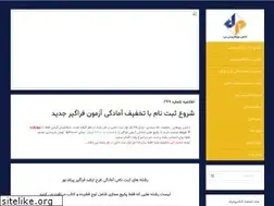 Sites similar to dpfaragir.ir