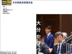 Sites similar to dpfp-oita.com