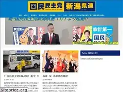 Sites similar to dpfp.niigata.jp