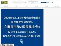 Sites similar to dpfp.or.jp