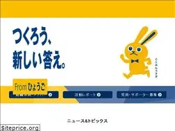 Sites similar to dpfphyogo.jp