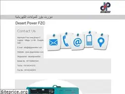 Sites similar to dpgenerator.com