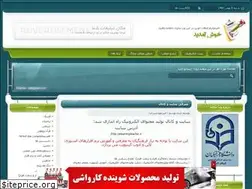Sites similar to dphfa.blogfa.com