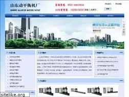 Sites similar to dphjc.com