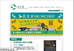 Sites similar to dphk.org