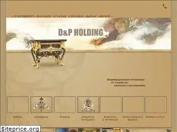 Sites similar to dpholding.ru