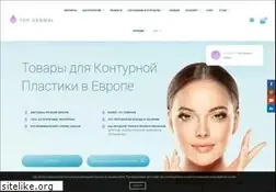 Sites similar to dpi-cosmetology.com