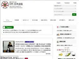 Sites similar to dpi-japan.org