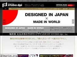 Sites similar to dpi-web.jp