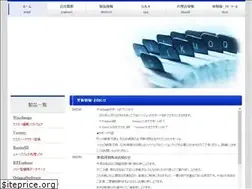 Sites similar to dpii.jp