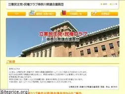 Sites similar to dpj-kanagawa.com