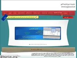 Sites similar to dpjonoob.ir