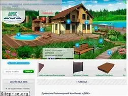 Sites similar to dpk45.ru