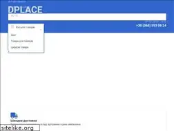 Sites similar to dplace.com.ua