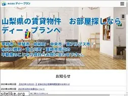 Sites similar to dplan.co.jp