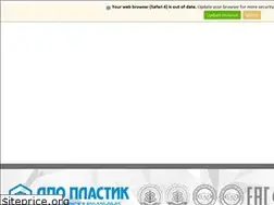 Sites similar to dplast.ru