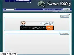 Sites similar to dplay.ir