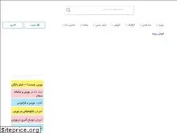 Sites similar to dpls.ir