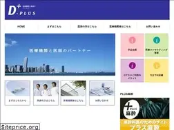 Sites similar to dplus-agt.com