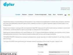 Sites similar to dplus.com.ua