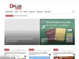 Sites similar to dplusguide.com