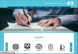 Sites similar to dpm.ir