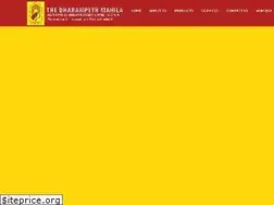 Sites similar to dpmahila.com