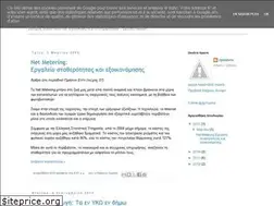 Sites similar to dpmakris.blogspot.gr